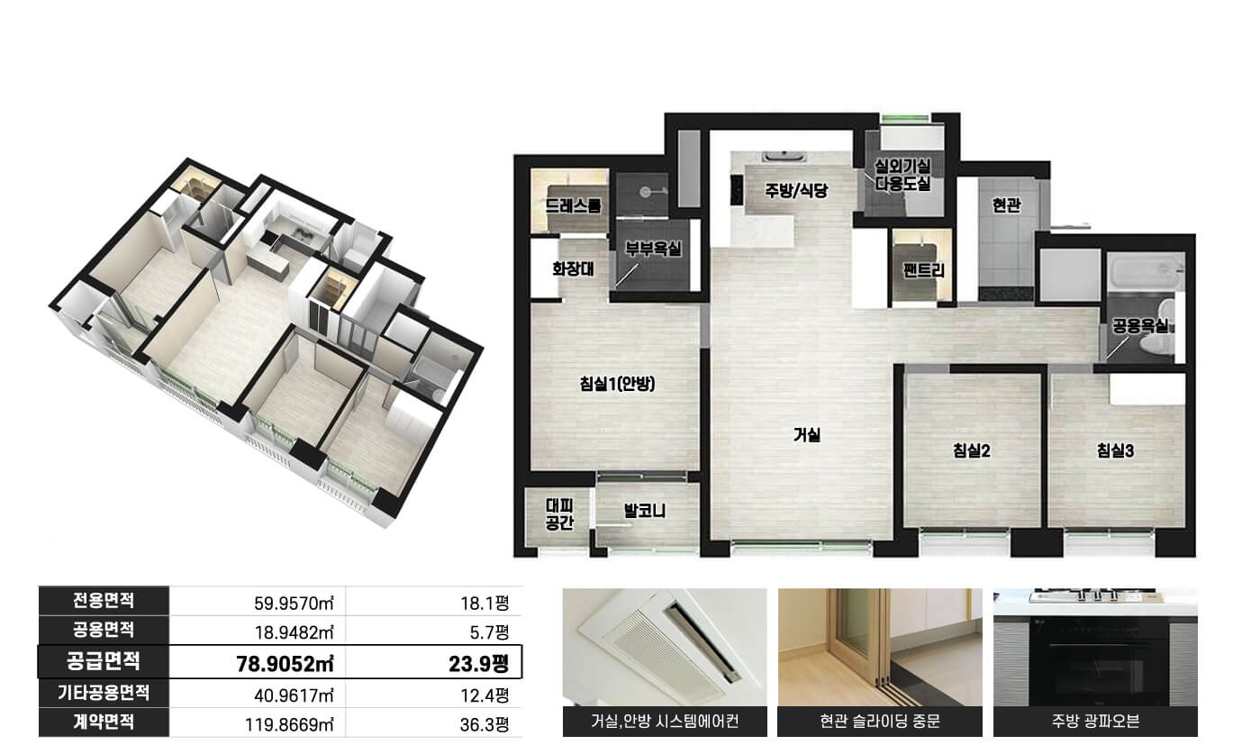 59A 평면도.jpg