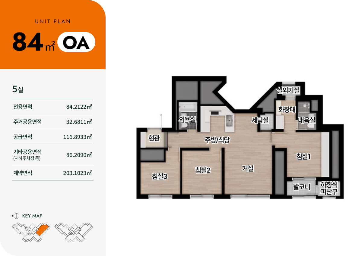 더파크 수성못 오피스텔 84OA 평면도.jpg