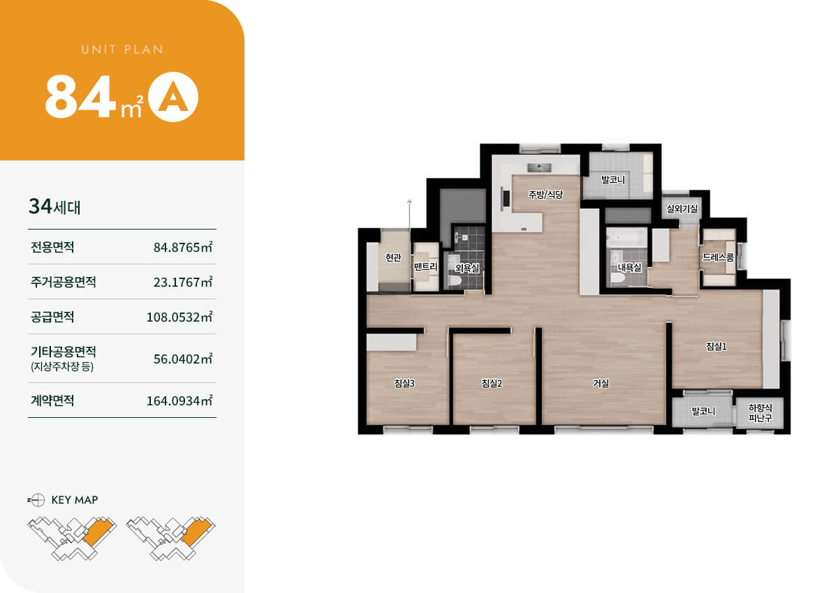 더파크 수성못 84a 평면도.jpg