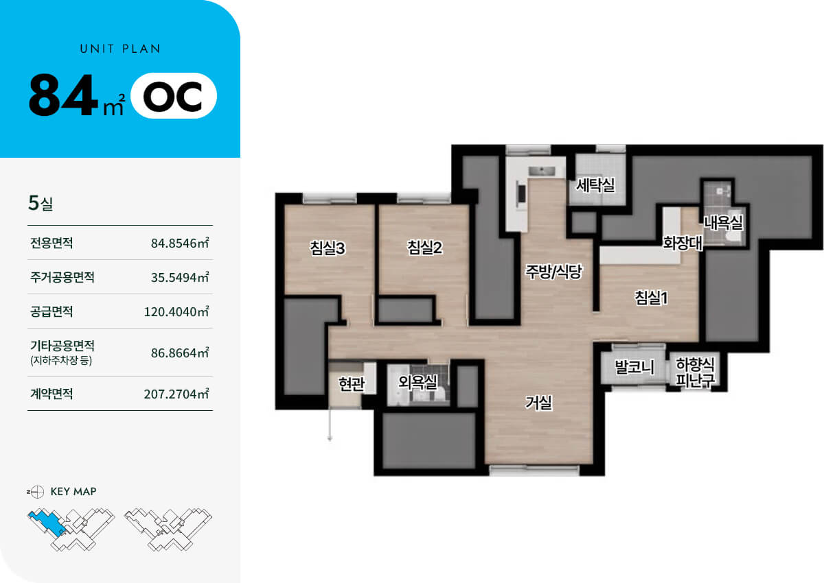 더파크 수성못 84OC 평면도.jpg