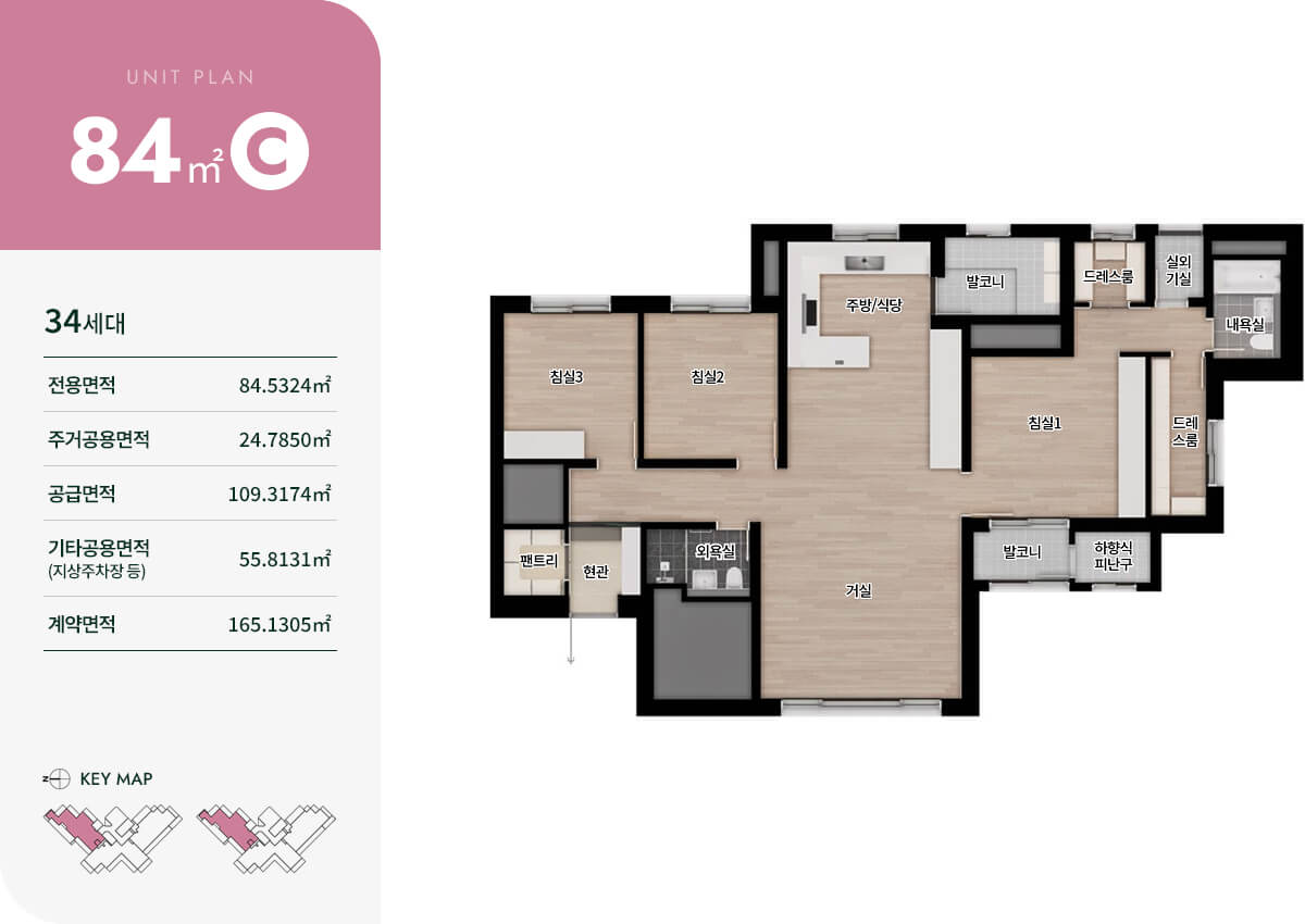 더파크 수성못 84c 평면도.jpg
