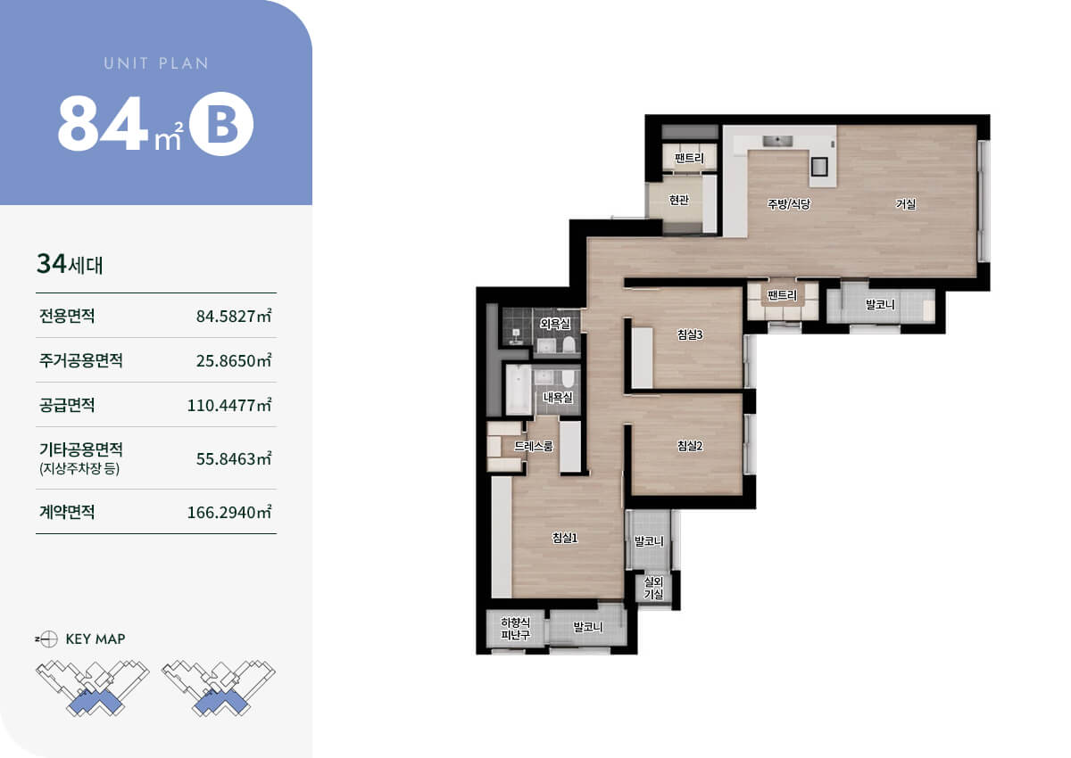 더파크 수성못 84b 평면도.jpg