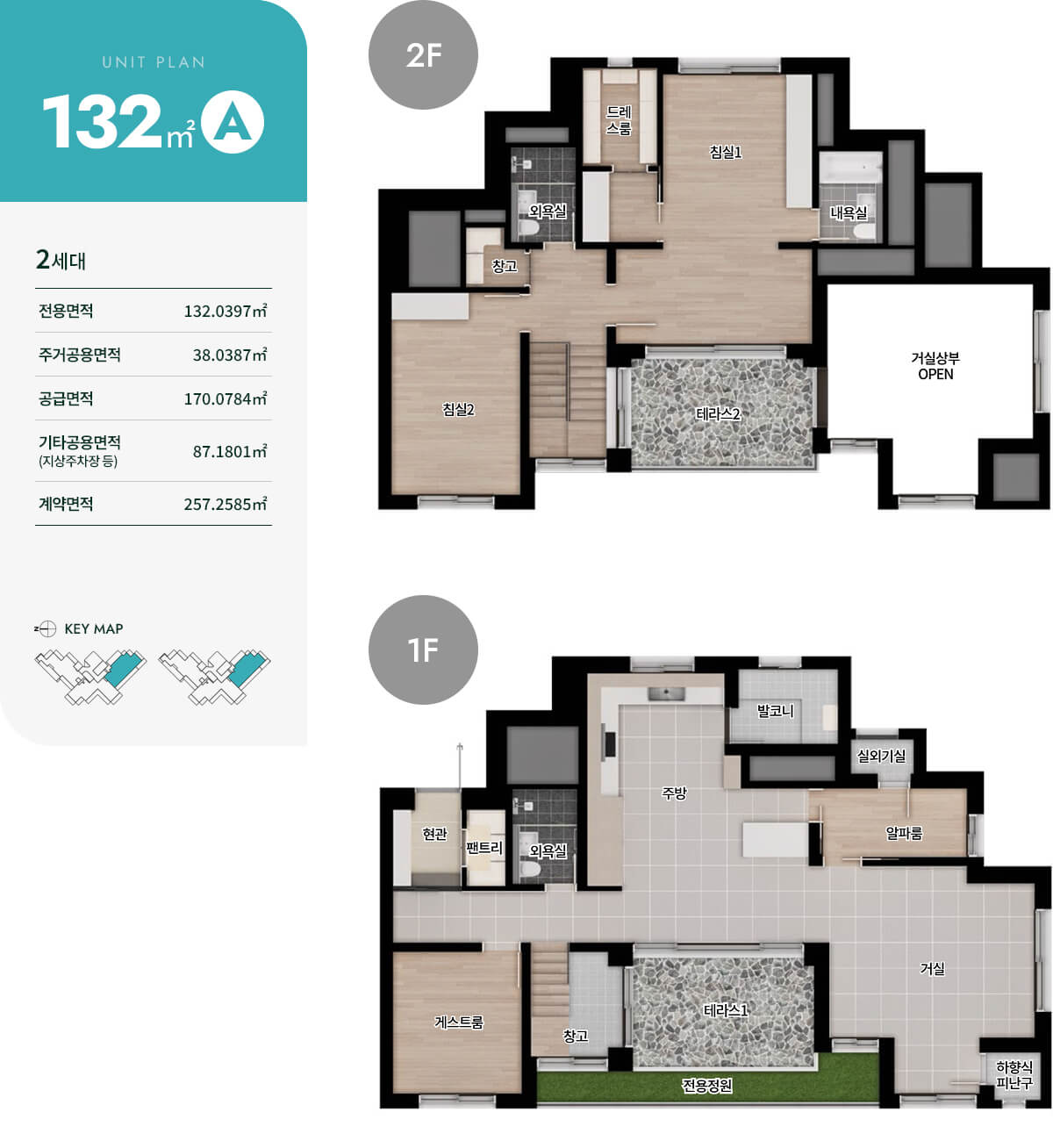 더파크 수성못 132a 평면도.jpg